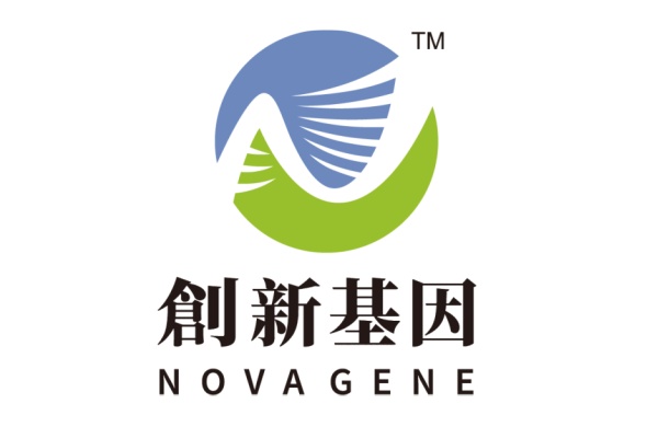 石狮分部 创新基因诊断实验室